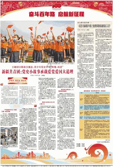运货车翻翻看